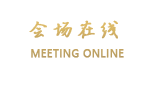 昆明华邑酒店